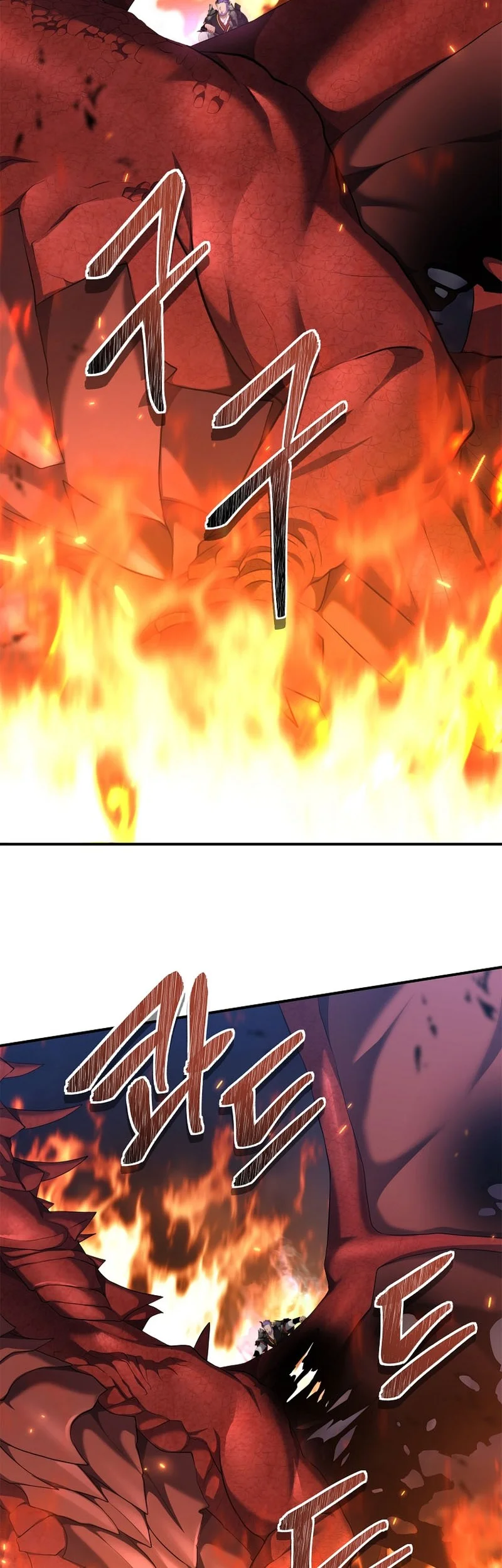 second life ranker chapter 154 - Page 15